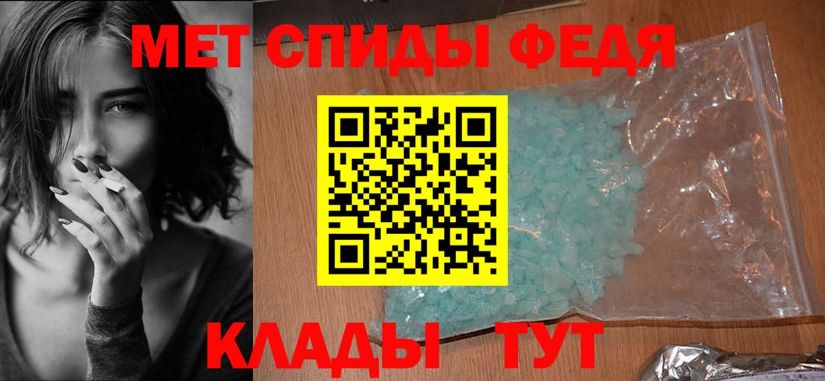 Амфетамин Premium Гатчина