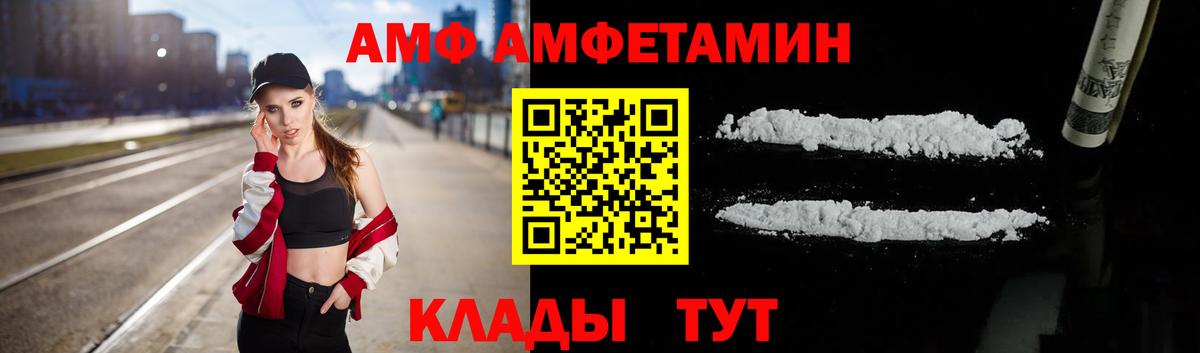 АМФ  АМФ 97%  Вход с VPN  Гатчина 