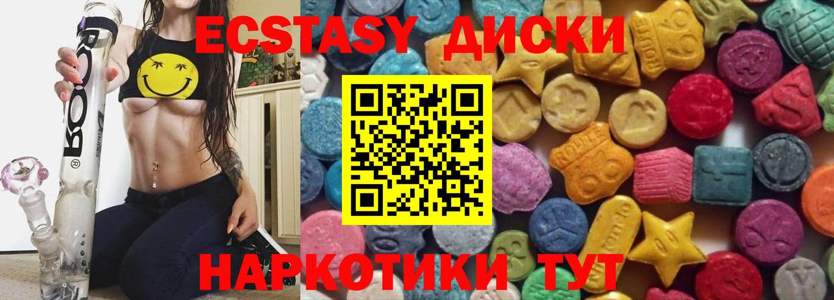 Ecstasy Philipp Plein Гатчина