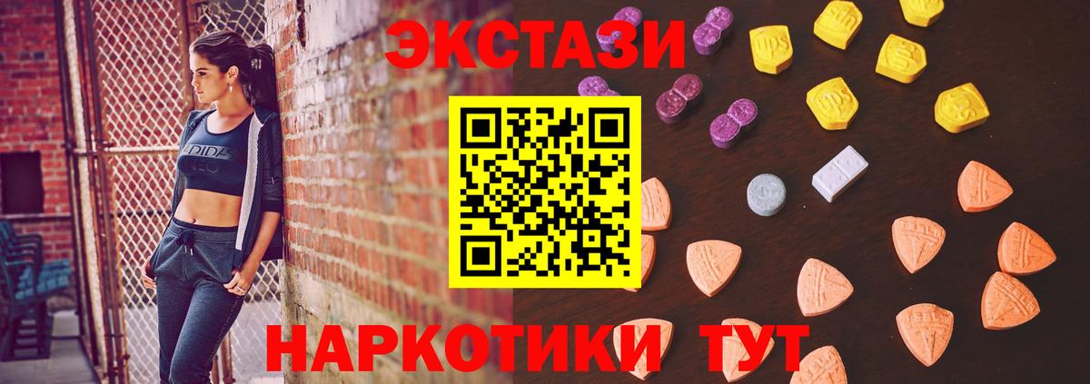 Гатчина  Ecstasy  Вход с VPN  ЭКСТАЗИ бентли 