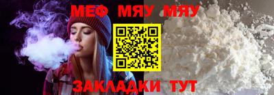 мет Малгобек