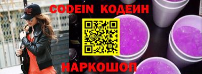 кокаин VHQ Мариинск