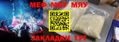 кокаин VHQ Мариинск
