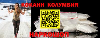 марки lsd Малоярославец