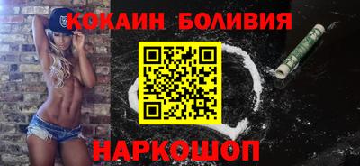 кокаин VHQ Мариинск