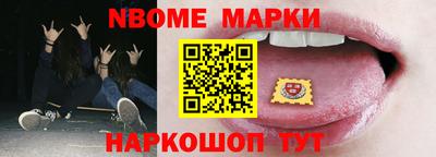 кокаин VHQ Мариинск