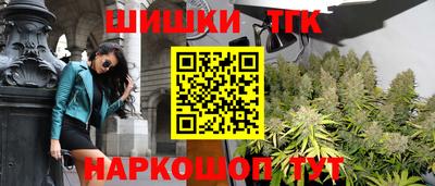 мет Малгобек