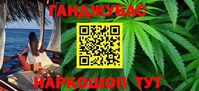 кокаин VHQ Мариинск