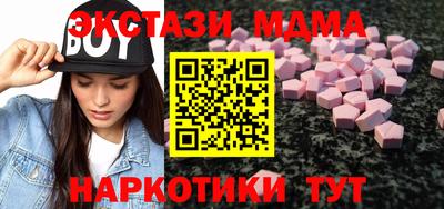 кокаин VHQ Мариинск
