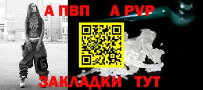 мет Малгобек