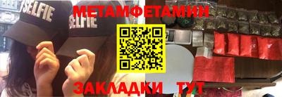 кокаин VHQ Мариинск