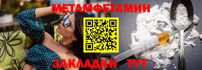 мет Малгобек
