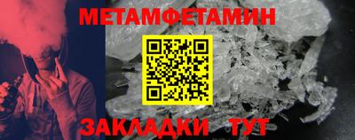 мет Малгобек