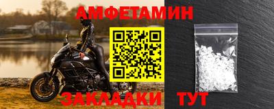 кокаин VHQ Мариинск