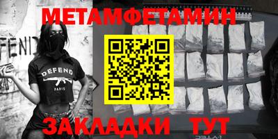кокаин VHQ Мариинск