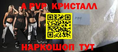 кокаин VHQ Мариинск