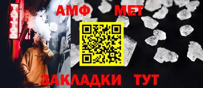 мет Малгобек