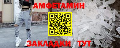 мет Малгобек