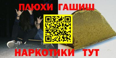 мет Малгобек