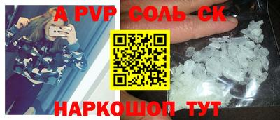 кокаин VHQ Мариинск