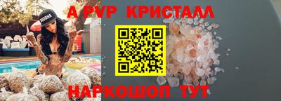 кокаин VHQ Мариинск