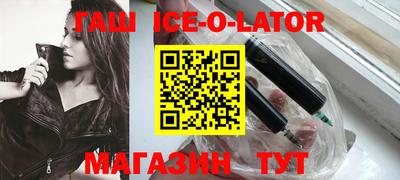 мет Малгобек