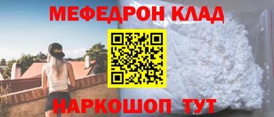 кокаин VHQ Мариинск