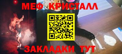 кокаин VHQ Мариинск