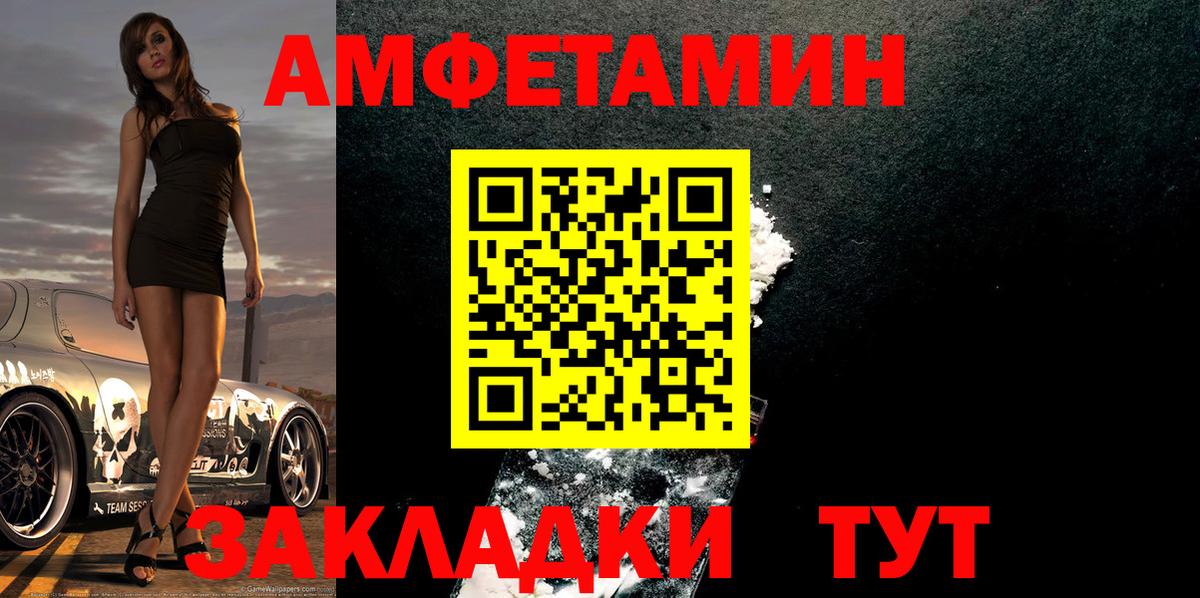 Первитин винт Гатчина