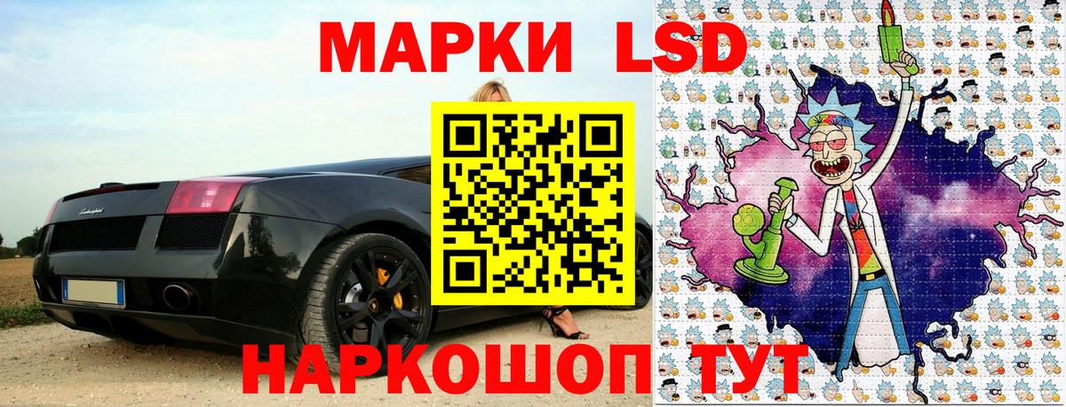 Марки NBOMe 1,5мг  Марки N-bome  Гатчина  Вход с VPN  Марки NBOMe 1,5мг 