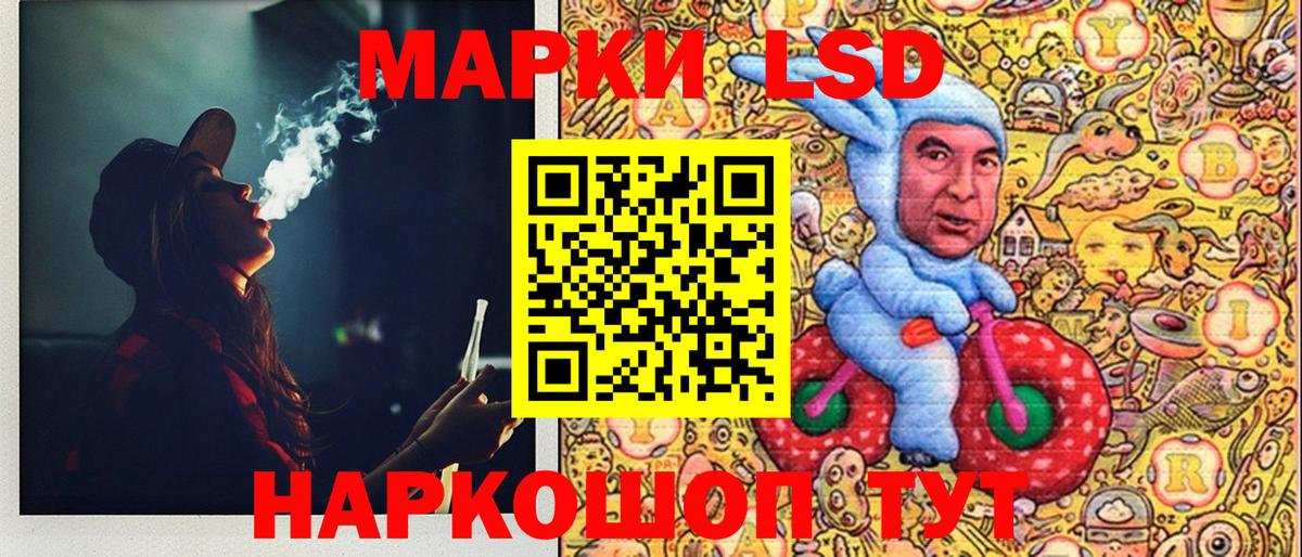 Марки NBOMe 1500мкг Гатчина