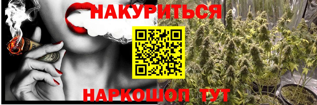 Каннабис VHQ  Вход с VPN  Гатчина  Марихуана конопля 